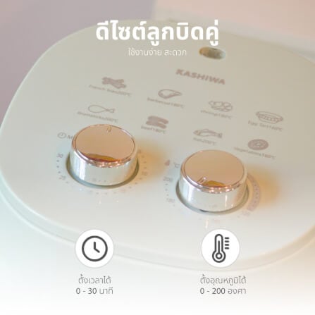 หม้อทอดไร้น้ำมัน KASHIWA รุ่น KW-818 1000W สีเขียว_10
