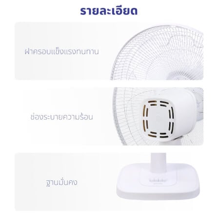 พัดลมตั้งพื้น KASHIWA รุ่น FS-2201 สีขาว_10