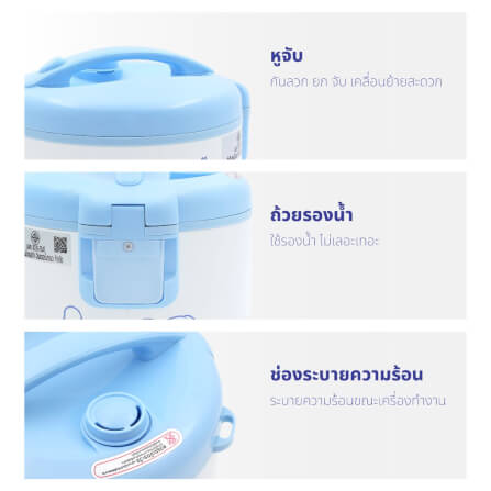 หม้อหุงข้าว KASHIWA รุ่น RC-117 ความจุ 1 ลิตร ลาย Cinnamoroll_10