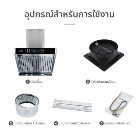 เครื่องดูดควัน KASHIWA รุ่น PSD-609HD สีเงิน_10
