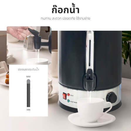 หม้อต้มน้ำไฟฟ้า OXYGEN รุ่น YL-25L 25ลิตร สีดำ_10