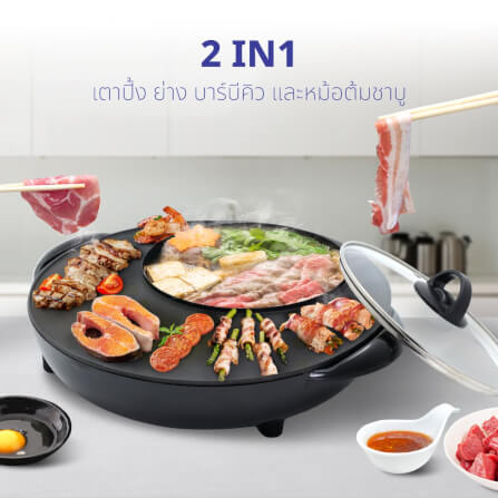 เตาปิ้งย่าง KASHIWA รุ่น KYS-821 สีดำ_2