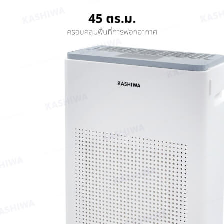 เครื่องฟอกอากาศ KASHIWA รุ่น IM-004 สีขาว_2