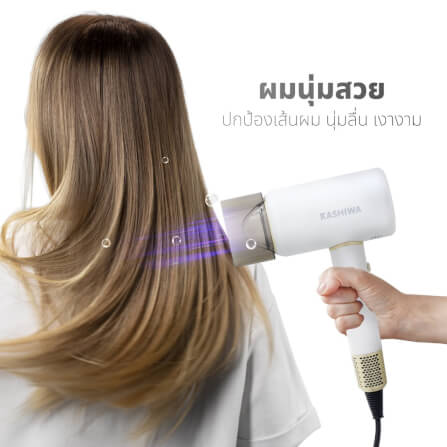 ไดร์เป่าผม KASHIWA รุ่น HR-1800 สีขาว_2