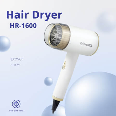 ไดร์เป่าผม KASHIWA รุ่น HR-1600 สีขาว_2