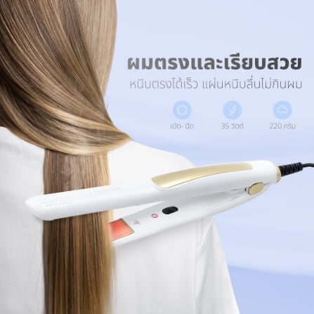 เครื่องหนีบผม KASHIWA รุ่น HS-35 สีขาว_2