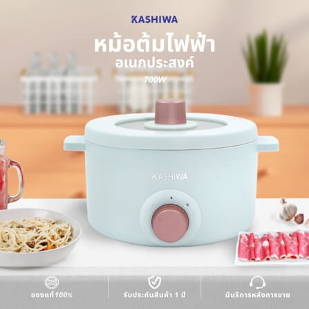 หม้ออเนกประสงค์ KASHIWA รุ่น KW-219 ขนาด 1.5 ลิตร สีเขียว_3