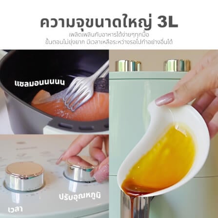 หม้อทอดไร้น้ำมัน KASHIWA รุ่น KW-818 1000W สีเขียว_3