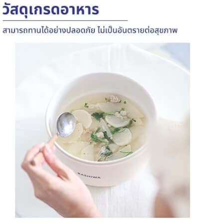 หม้ออเนกประสงค์ KASHIWA รุ่น KW-108 สีขาว_3