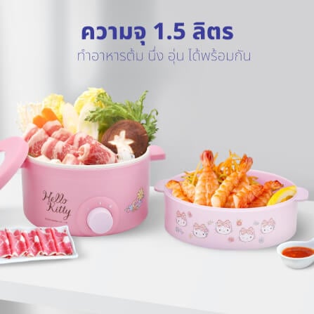 หม้ออเนกประสงค์ KASHIWA รุ่น KW-109 Hello Kitty สีชมพู_3