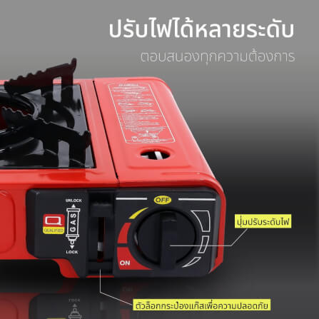 เตาแก๊สปิคนิค KASHIWA รุ่น KW-112 สีส้ม_3