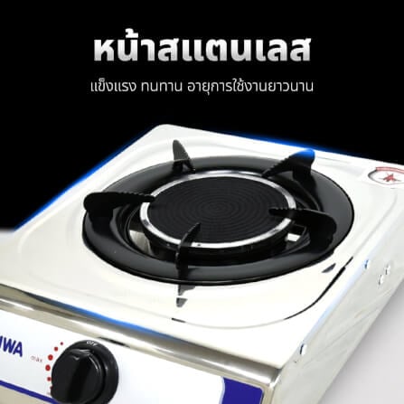 เตาแก๊สตั้งโต๊ะ KASHIWA รุ่น K-1007 สีเงิน_3