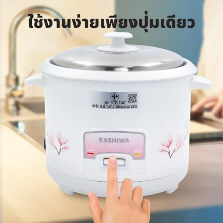 หม้อหุงข้าว KASHIWA รุ่น RC-418 ความจุ 1.8 ลิตร สีขาว_3