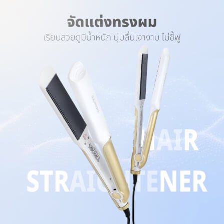 เครื่องหนีบผม KASHIWA รุ่น HS-36 สีขาว_3