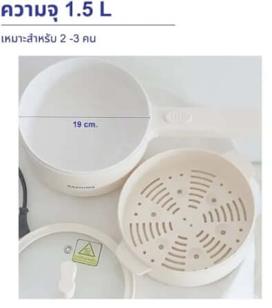 หม้ออเนกประสงค์ KASHIWA รุ่น KW-108 สีขาว_4