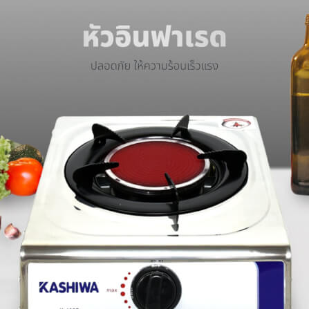 เตาแก๊สตั้งโต๊ะ KASHIWA รุ่น K-1007 สีเงิน_4
