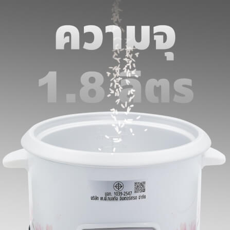 หม้อหุงข้าว KASHIWA รุ่น RC-418 ความจุ 1.8 ลิตร สีขาว_4