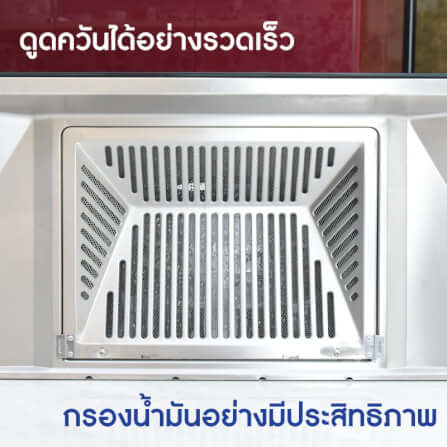 เครื่องดูดควัน KASHIWA รุ่น PSD-209D สีเงิน_4
