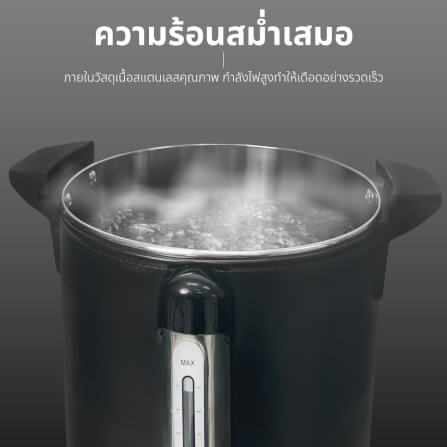 หม้อต้มน้ำไฟฟ้า OXYGEN รุ่น YL-18L 18ลิตร สีดำ_4