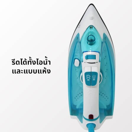 เตารีดไอน้ํา KASHIWA รุ่น HD-209 สีเขียวขาว_4