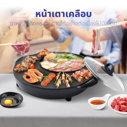 เตาปิ้งย่าง KASHIWA รุ่น KYS-821 สีดำ_5