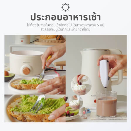 หม้ออเนกประสงค์ + กาต้มน้ำ KASHIWA รุ่น KW-219 + EK-189 สีครีม_5