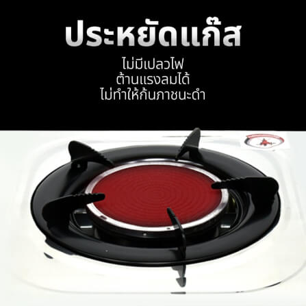 เตาแก๊สตั้งโต๊ะ KASHIWA รุ่น K-1007 สีเงิน_5