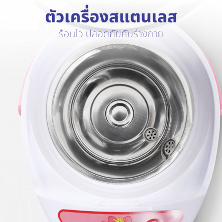 กระติกน้ำร้อน KASHIWA รุ่น KT-284 ลาย Hello kitty_5