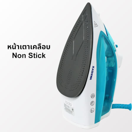 เตารีดไอน้ํา KASHIWA รุ่น HD-209 สีเขียวขาว_5