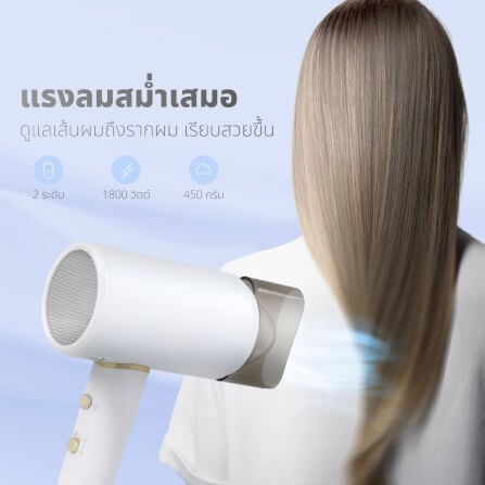 ไดร์เป่าผม KASHIWA รุ่น HR-1800 สีขาว_5