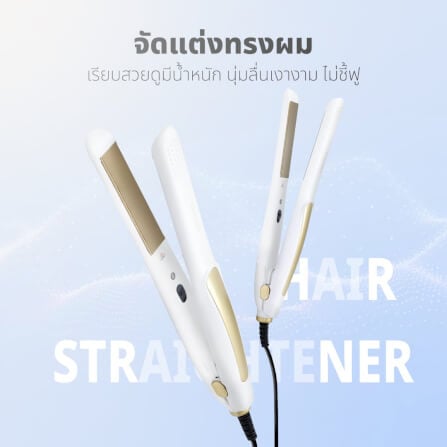 เครื่องหนีบผม KASHIWA รุ่น HS-35 สีขาว_5