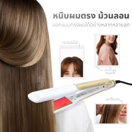 เครื่องหนีบผม KASHIWA รุ่น HS-36 สีขาว_5