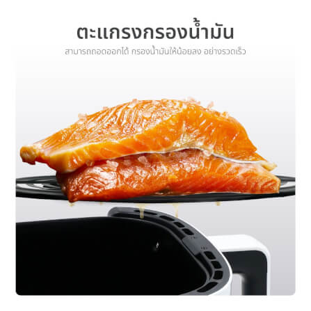 หม้อทอดไร้น้ำมัน KASHIWA รุ่น KW-822 ขนาด 6 ลิตร สีขาว_6