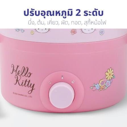 หม้ออเนกประสงค์ KASHIWA รุ่น KW-109 Hello Kitty สีชมพู_6