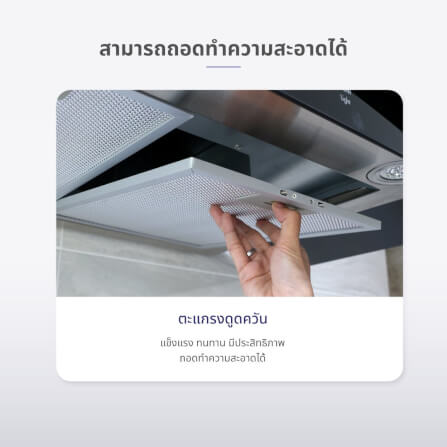 เครื่องดูดควัน KASHIWA รุ่น PSD-309H สีดำ_6