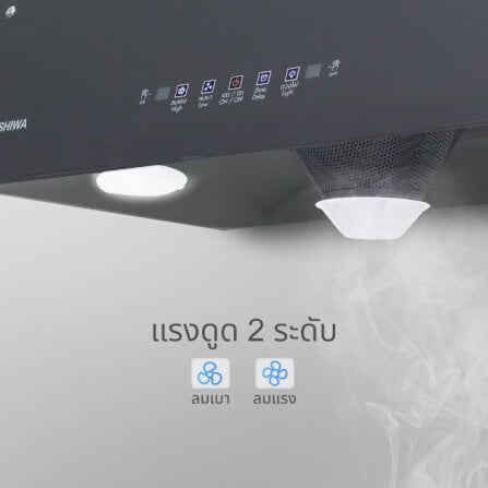 เครื่องดูดควัน KASHIWA รุ่น KW-102 สีดำ_6