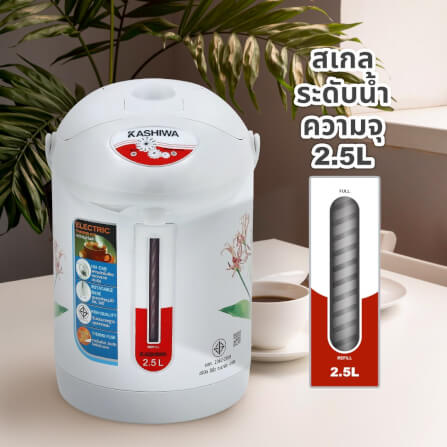 กระติกน้ำร้อน KASHIWA รุ่น KT-287 สีขาว_6