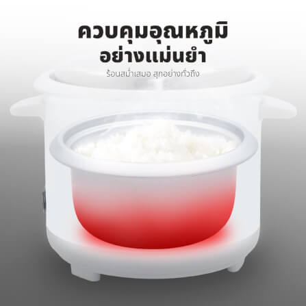 หม้อหุงข้าว KASHIWA รุ่น RC-104 ความจุ 1 ลิตร สีขาว_6