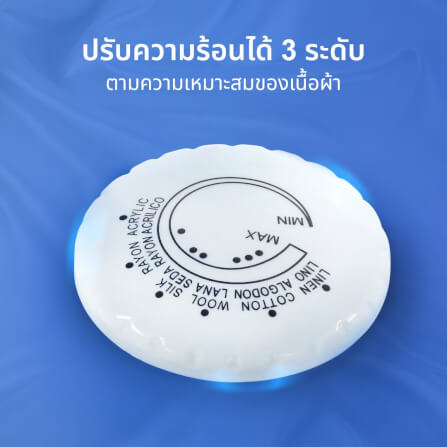 เตารีดไฟฟ้า KASHIWA รุ่น HD-198 สีฟ้าขาว_6