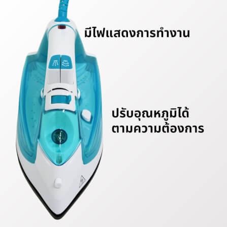 เตารีดไอน้ํา KASHIWA รุ่น HD-209 สีเขียวขาว_6