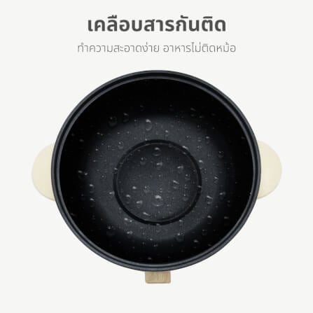 หม้ออเนกประสงค์ KASHIWA รุ่น KW-352 ขนาด 3 ลิตร สีครีม _7