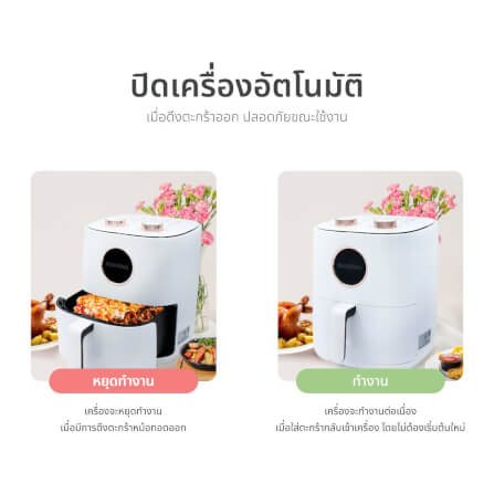 หม้อทอดไร้น้ำมัน KASHIWA รุ่น KW-822 ขนาด 6 ลิตร สีขาว_7