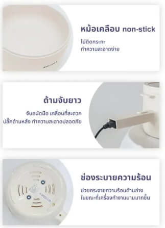หม้ออเนกประสงค์ KASHIWA รุ่น KW-108 สีขาว_7