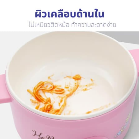 หม้ออเนกประสงค์ KASHIWA รุ่น KW-109 Hello Kitty สีชมพู_7