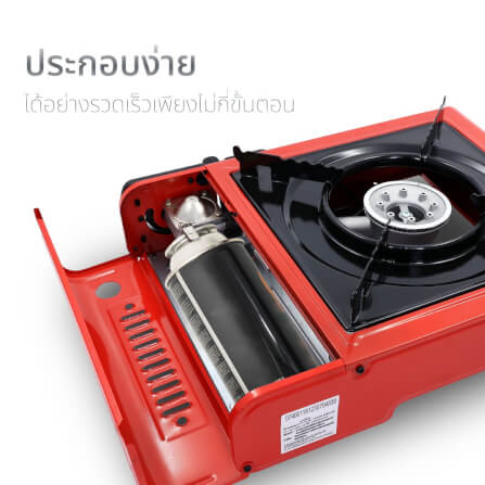 เตาแก๊สปิคนิค KASHIWA รุ่น KW-112 สีส้ม_7