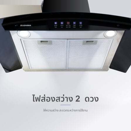 เครื่องดูดควัน KASHIWA รุ่น PSD-309H สีดำ_7