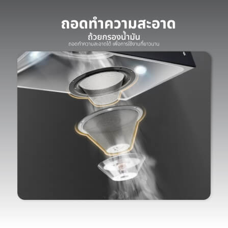 เครื่องดูดควัน KASHIWA รุ่น KW-102 สีดำ_7