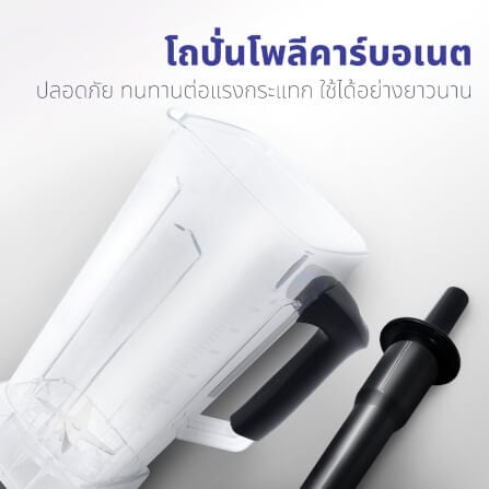  เครื่องปั่นน้ำผลไม้ Kashiwa รุ่น TG-04 สีดำ_7