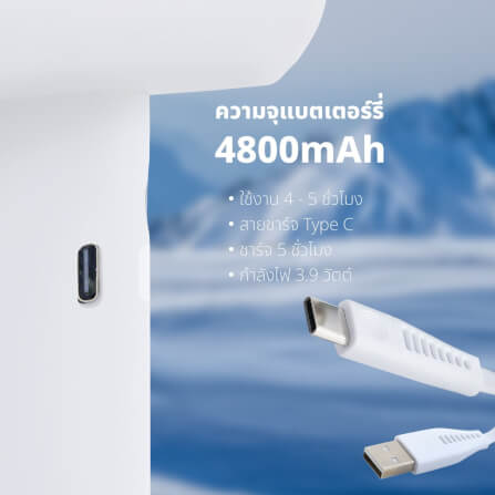 พัดลมพกพา KASHIWA รุ่น KW-4800 สีขาว_7