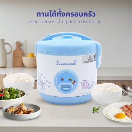 หม้อหุงข้าว KASHIWA รุ่น RC-117 ความจุ 1 ลิตร ลาย Cinnamoroll_7